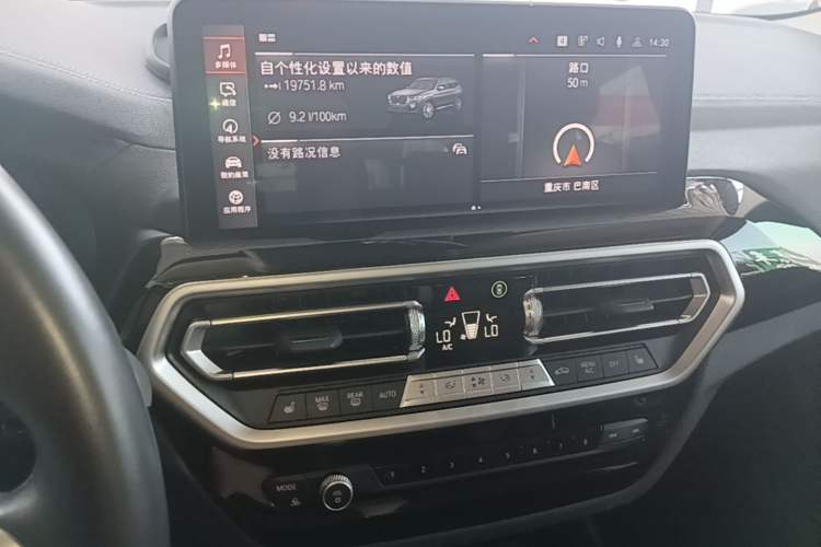 Used BMW X3 2022 Restyled xDrive25i M Sport Package Audio And AC Panel