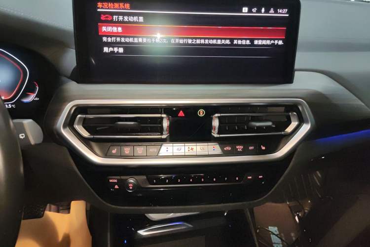 Used BMW X3 2022 xDrive30i Luxury Model M Night Sky Package Audio And AC Panel