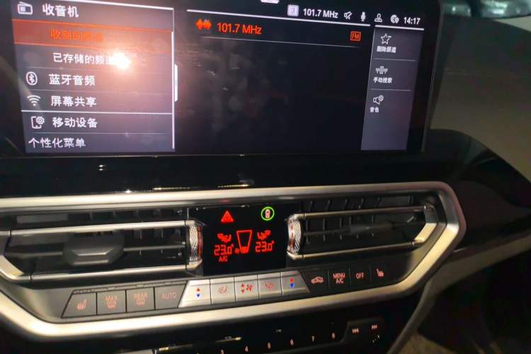 Used BMW X3 2022 xDrive25i M Sport Package Audio And AC Panel
