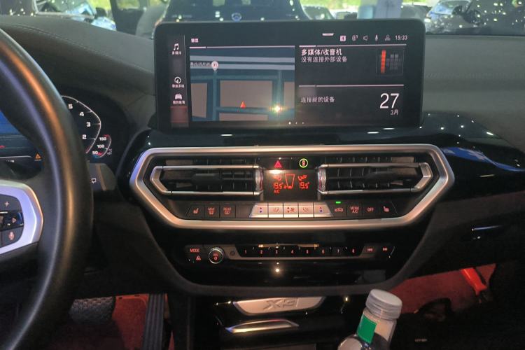 Used BMW X3 2022 xDrive25i M Sport Package Center Console