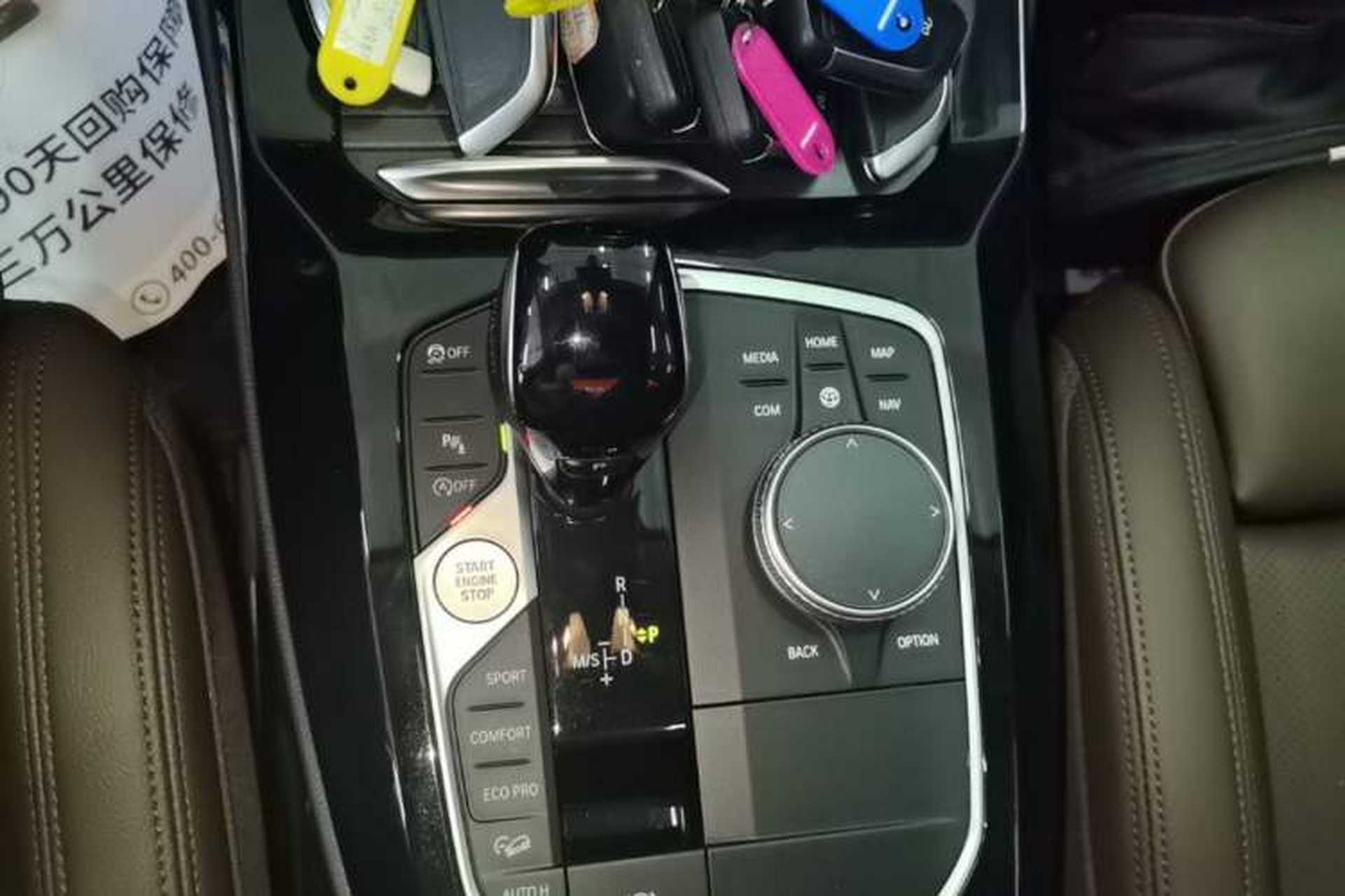 Used BMW X3 2022 xDrive25i M Sport Package Gear Lever