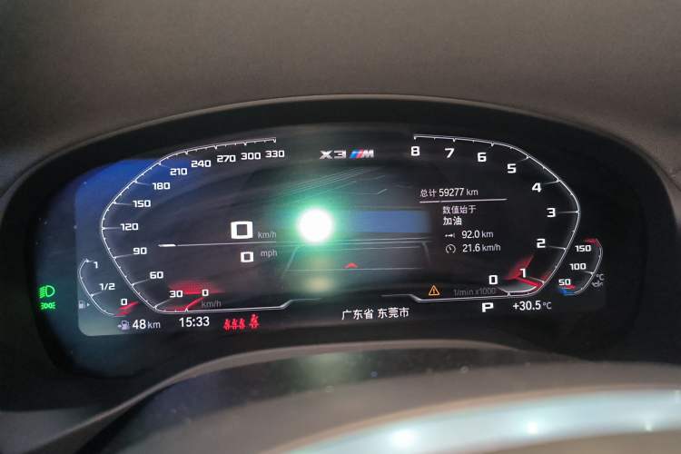 Used BMW X3 2022 xDrive25i M Sport Package Instrument Cluster