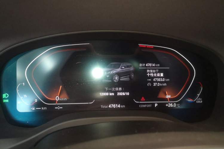 Used BMW X3 2022 xDrive25i M Sport Package Instrument Cluster