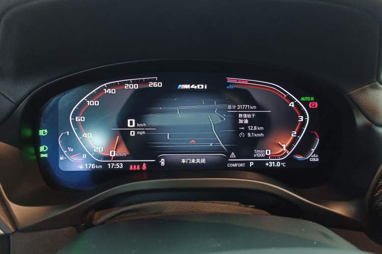 Used BMW X3 2022 M40i Instrument Cluster
