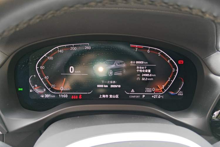 Used BMW X3 2022 xDrive25i M Sport Package Instrument Cluster