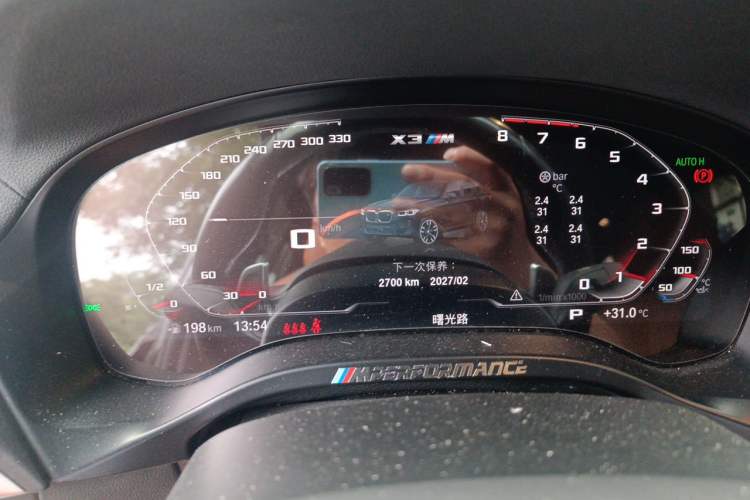 Used BMW X3 2022 M40i Instrument Cluster
