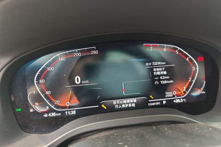 Used BMW X3 2022 xDrive30i Luxury Model M Night Sky Package Instrument Cluster