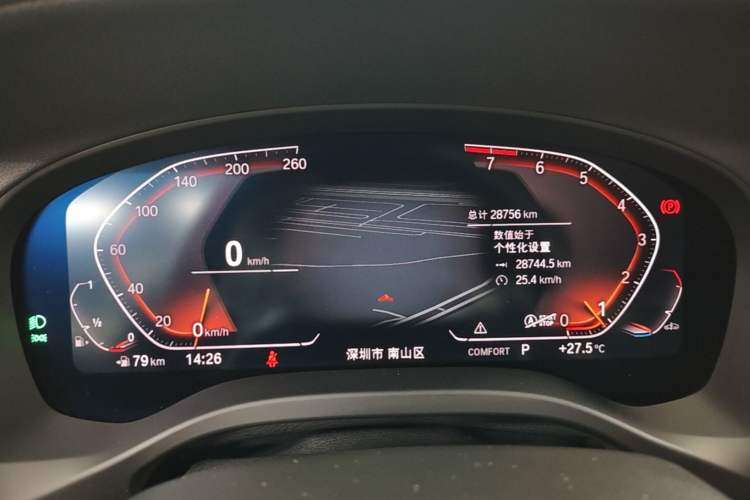 Used BMW X3 2022 xDrive30i Luxury Model M Night Sky Package Instrument Cluster
