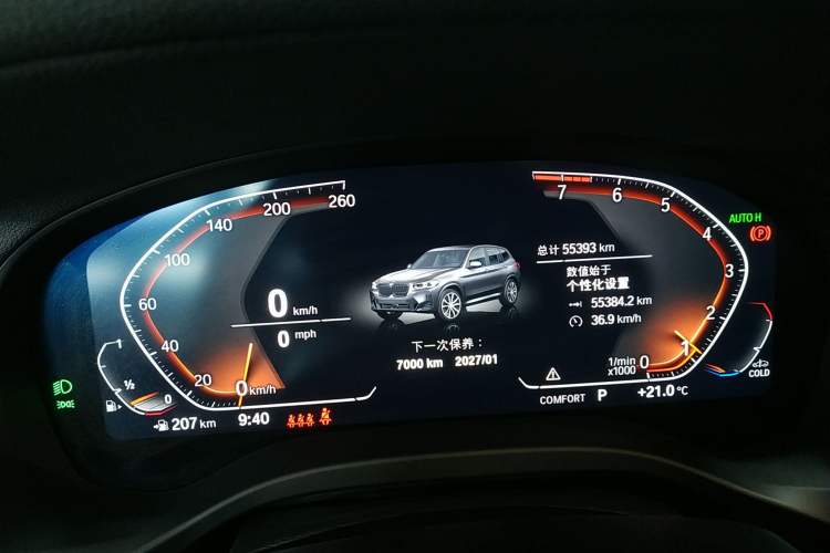 Used BMW X3 2022 Restyled xDrive25i M Sport Package Instrument Cluster