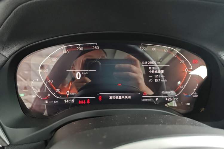 Used BMW X3 2022 Restyled xDrive25i M Sport Package Instrument Cluster