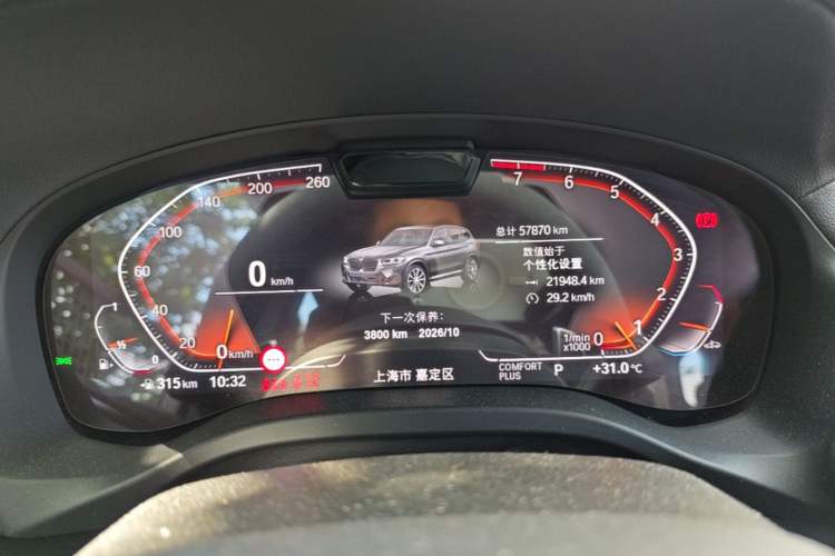 Used BMW X3 2022 Restyled xDrive30i Luxury Edition M Night Sky Package Instrument Cluster