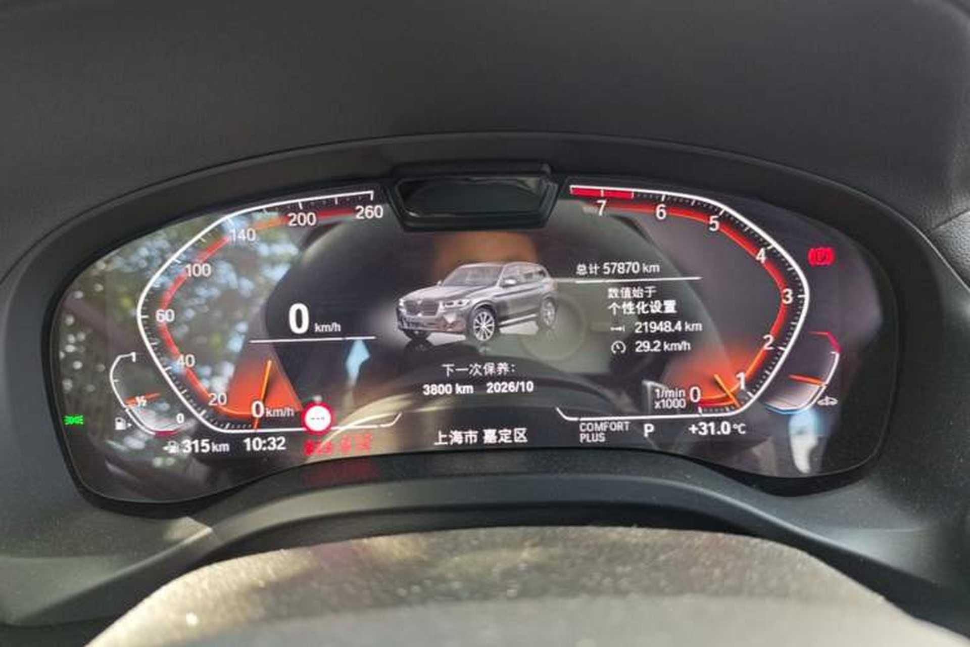 Used BMW X3 2022 Restyled xDrive30i Luxury Edition M Night Sky Package Instrument Cluster