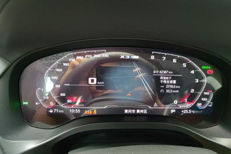 Used BMW X3 2022 Restyled xDrive25i M Sport Package Instrument Cluster