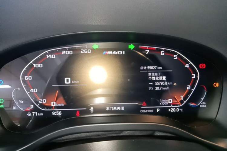 Used BMW X3 2022 M40i Instrument Cluster