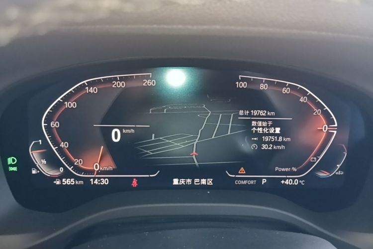 Used BMW X3 2022 Restyled xDrive25i M Sport Package Instrument Cluster