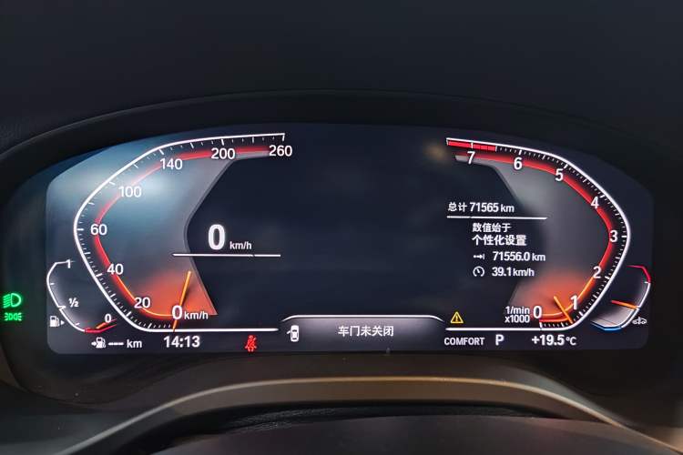 Used BMW X3 2022 xDrive30i Luxury Model M Night Sky Package Instrument Cluster