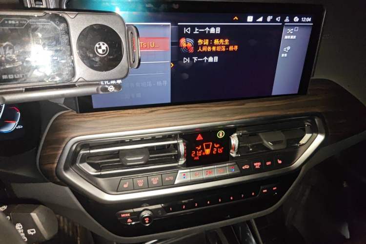 Used BMW X3 2022 xDrive30i Luxury Model M Night Sky Package Audio And AC Panel