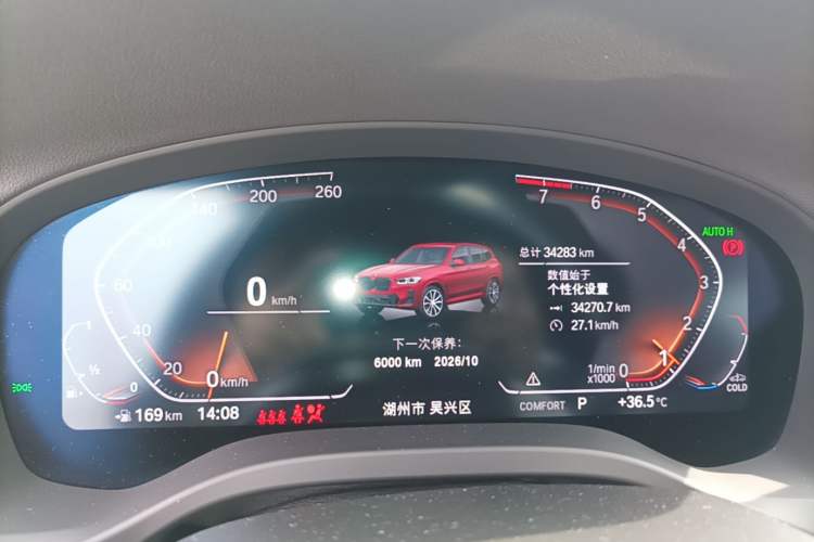 Used BMW X3 2022 Second Facelift xDrive30i Leading Edition M Night Sky Package Instrument Cluster
