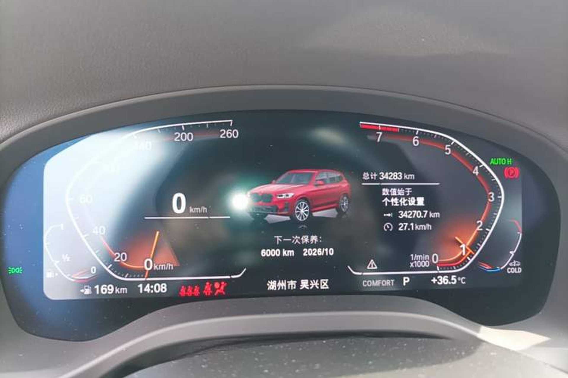 Used BMW X3 2022 Second Facelift xDrive30i Leading Edition M Night Sky Package Instrument Cluster