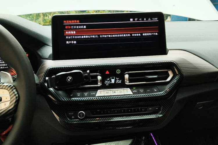 Used BMW X3 2022 Second Facelift xDrive30i Leading Edition M Night Sky Package Audio And AC Panel