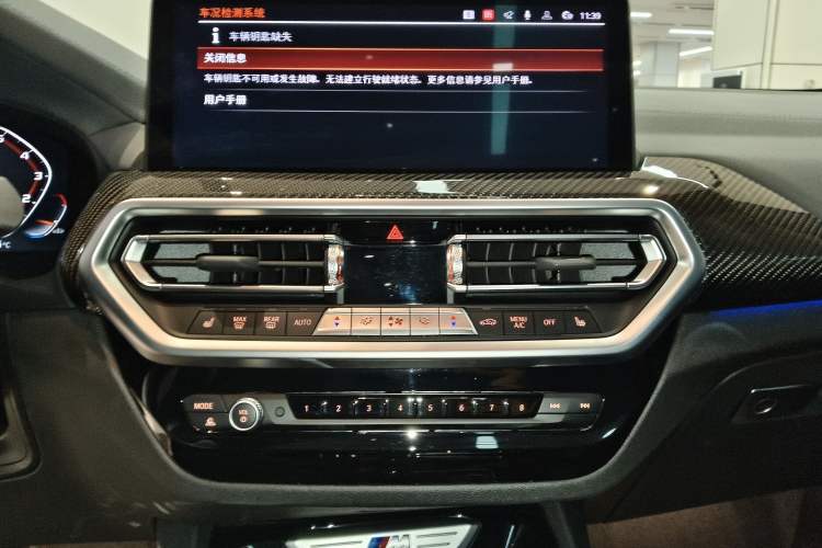 Used BMW X3 2022 M40i Audio And AC Panel
