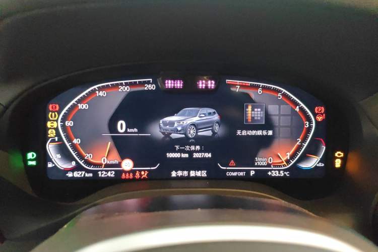 Used BMW X3 2022 xDrive30i Luxury Edition M Night Sky Package Instrument Cluster
