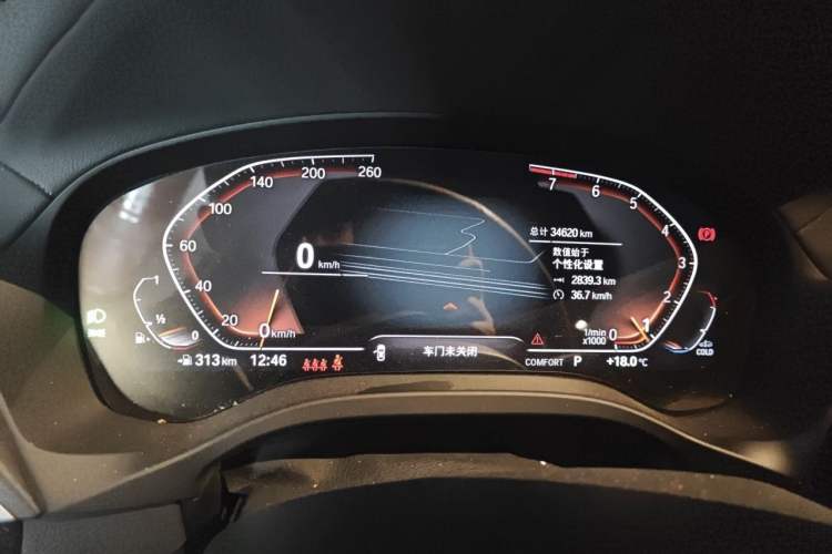 Used BMW X3 2022 xDrive25i M Sport Package Instrument Cluster
