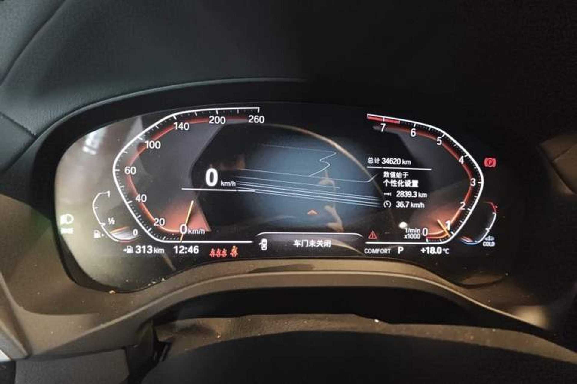 Used BMW X3 2022 xDrive25i M Sport Package Instrument Cluster