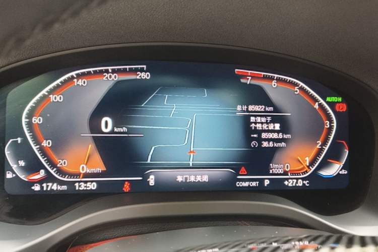 Used BMW X3 2022 Second Facelift xDrive30i Leading Edition M Night Sky Package Instrument Cluster