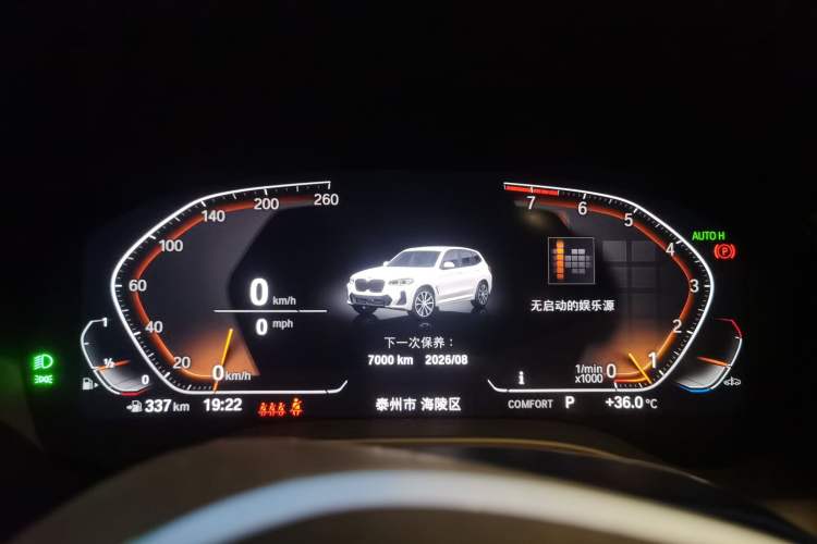 Used BMW X3 2022 xDrive30i Luxury Model M Night Sky Package Instrument Cluster