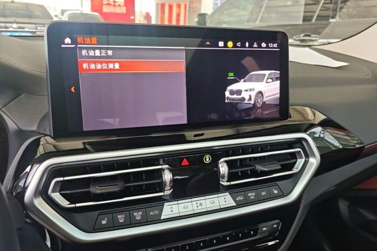 Used BMW X3 2022 Restyled xDrive25i M Sport Package Audio And AC Panel