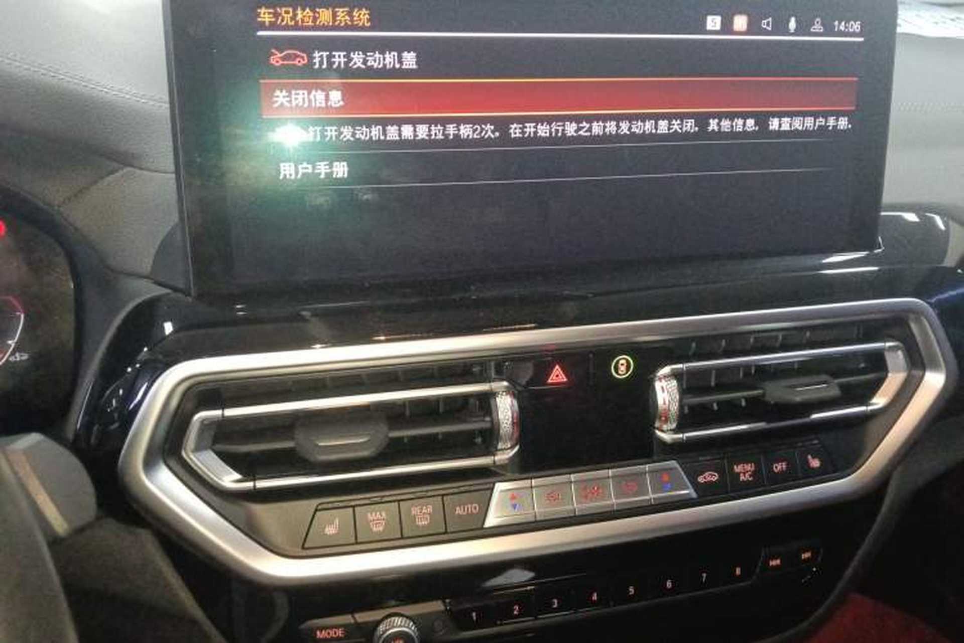 Used BMW X3 2022 Restyled xDrive25i M Sport Package Audio And AC Panel