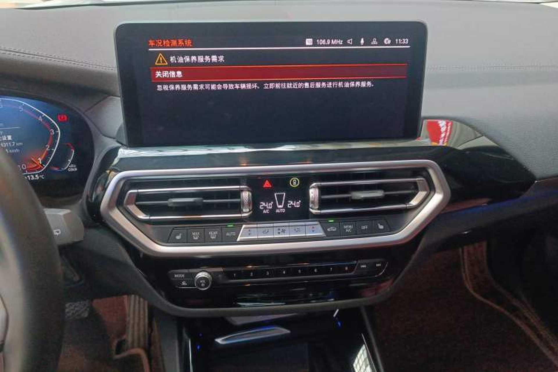 Used BMW X3 2022 xDrive25i M Sport Package Audio And AC Panel