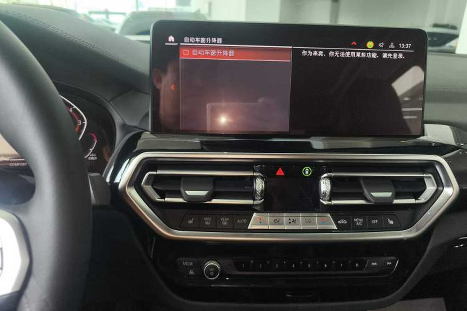 Used BMW X3 2022 Restyled xDrive25i M Sport Package Audio And AC Panel