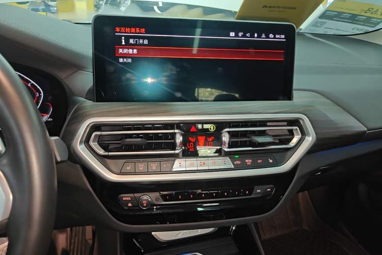 Used BMW X3 2022 xDrive30i Luxury Model M Night Sky Package Audio And AC Panel