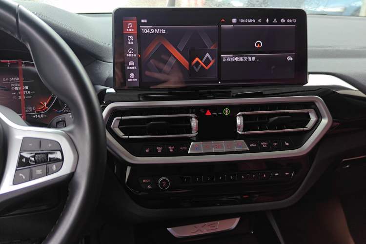 Used BMW X3 2022 xDrive25i M Sport Package Audio And AC Panel