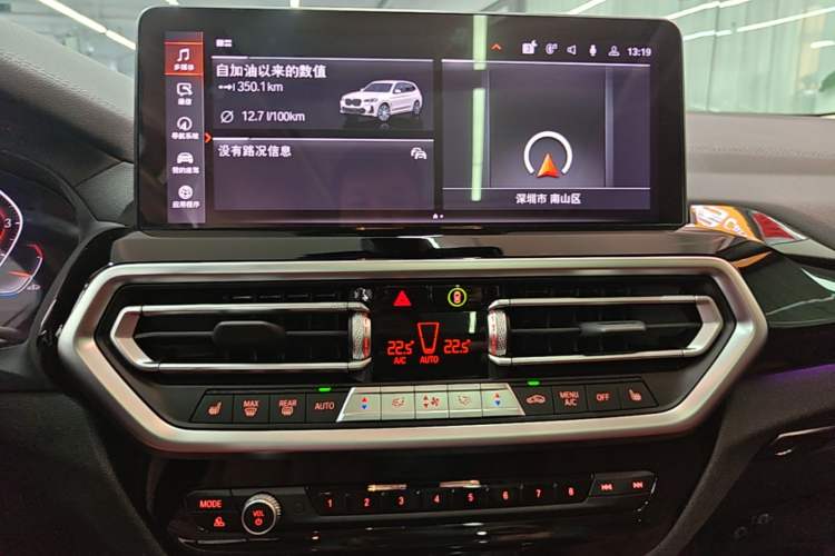 Used BMW X3 2022 Restyled xDrive25i M Sport Package Audio And AC Panel