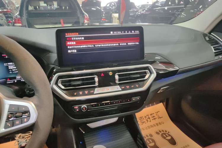 Used BMW X3 2022 xDrive25i M Sport Package Audio And AC Panel