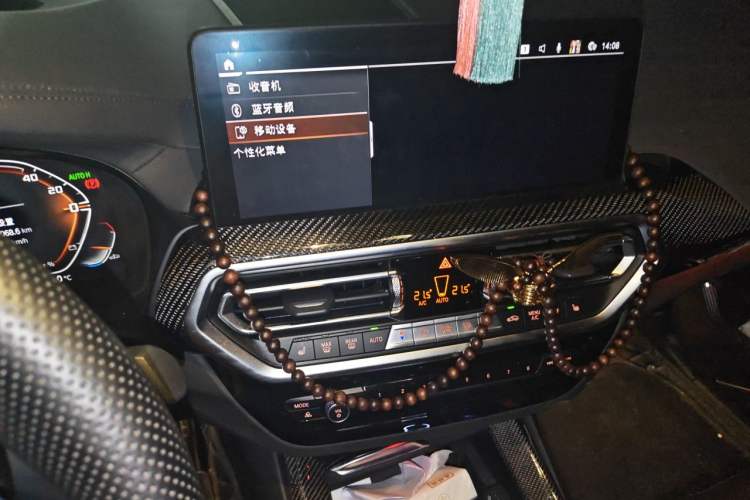 Used BMW X3 2022 M40i Audio And AC Panel