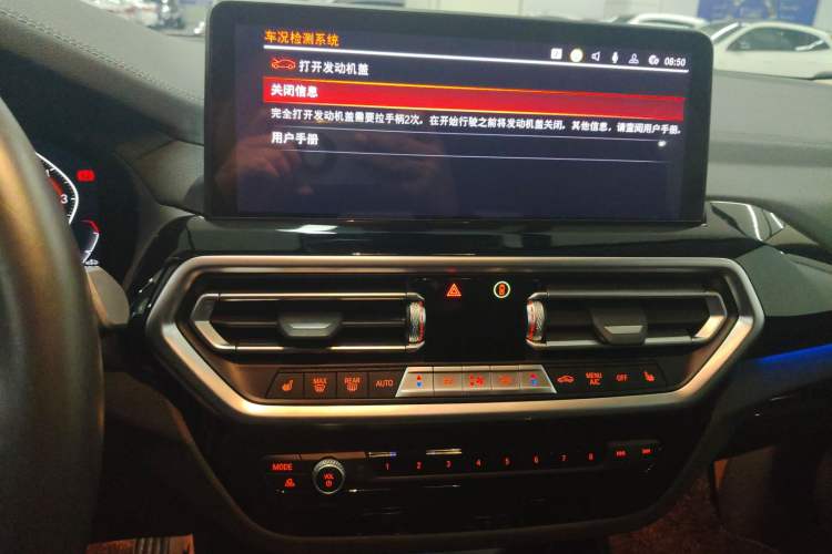 Used BMW X3 2022 Restyled xDrive25i M Sport Package Audio And AC Panel