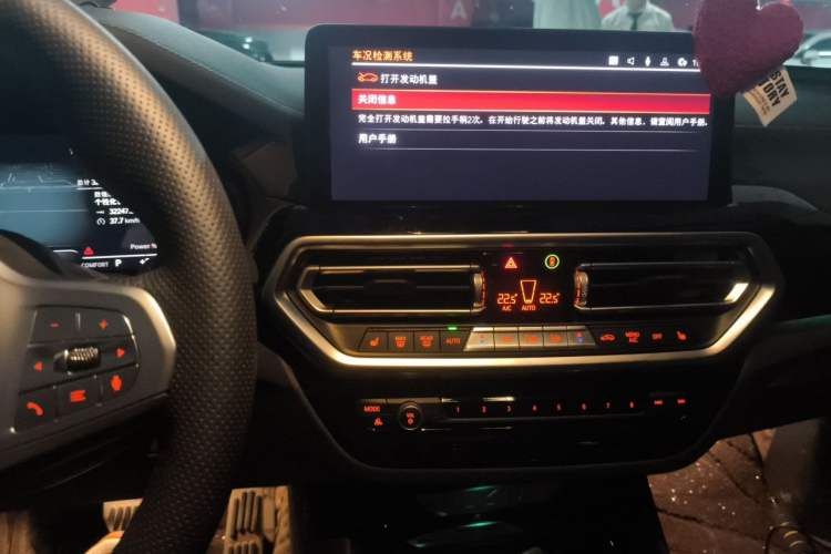 Used BMW X3 2022 Restyled xDrive25i M Sport Package Audio And AC Panel