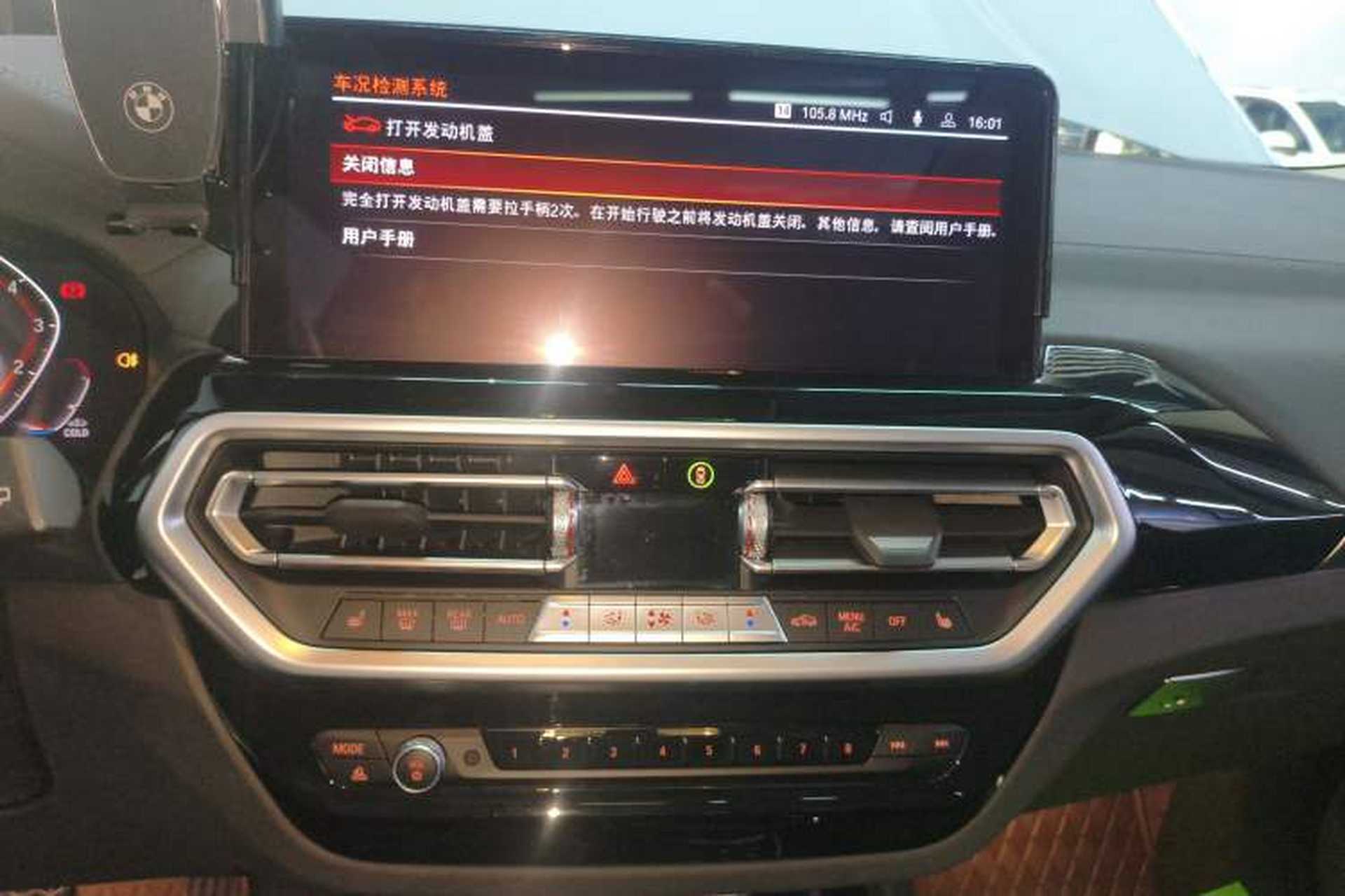 Used BMW X3 2022 xDrive25i M Sport Package Audio And AC Panel