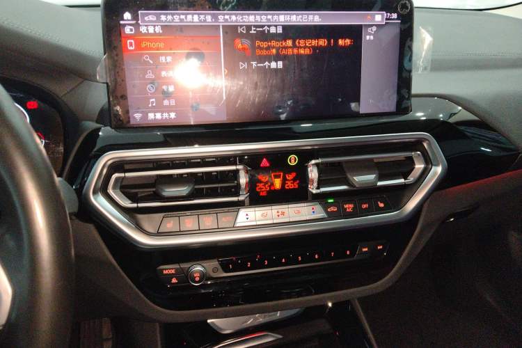 Used BMW X3 2022 xDrive25i M Sport Package Audio And AC Panel