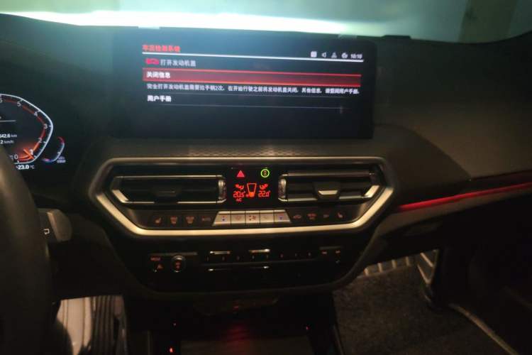 Used BMW X3 2022 xDrive30i Luxury Edition M Night Sky Package Audio And AC Panel