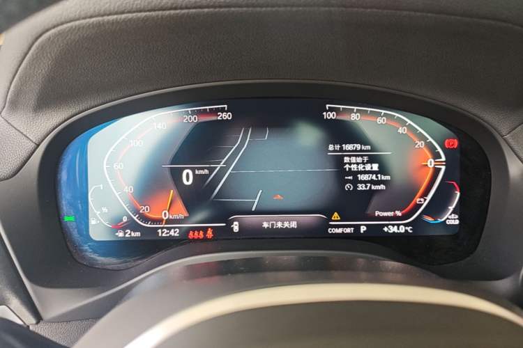 Used BMW X3 2022 Restyled xDrive25i M Sport Package Instrument Cluster