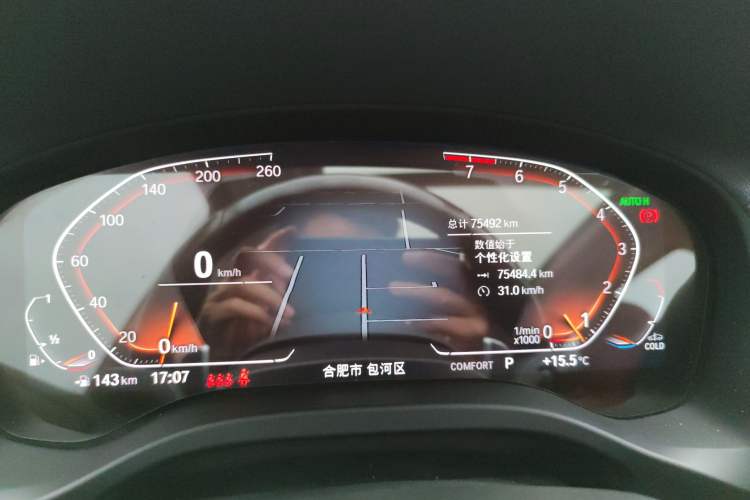 Used BMW X3 2022 xDrive30i Luxury Model M Night Sky Package Instrument Cluster