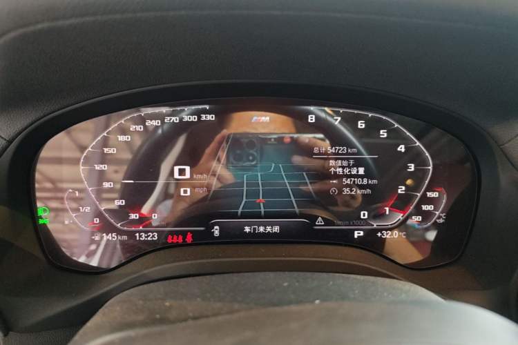 Used BMW X3 2022 Restyled xDrive25i M Sport Package Instrument Cluster