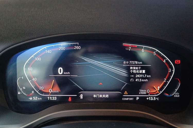 Used BMW X3 2022 xDrive25i M Sport Package Instrument Cluster