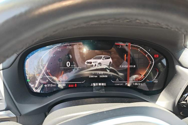 Used BMW X3 2022 xDrive25i M Sport Package Instrument Cluster