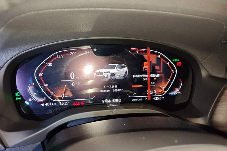 Used BMW X3 2022 Facelift xDrive30i Luxury Edition M Night Edition Package Instrument Cluster